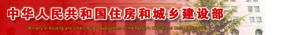 建立農村房屋設計、審批、施工等全過程管理制度！三部門聯合發文！