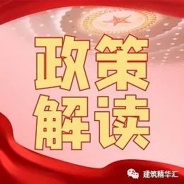 住建部《資質(zhì)延續(xù)》最新問(wèn)題答疑匯總