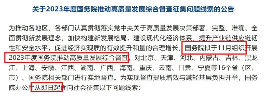 即日起，不得限制外地企業(yè)承接工程項目！